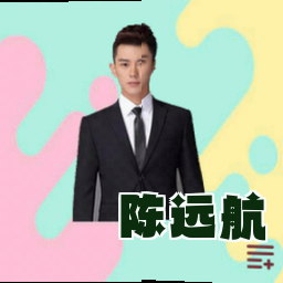 陈远航